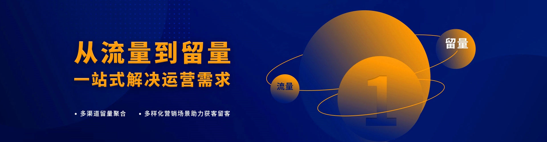 八里百度推广平台