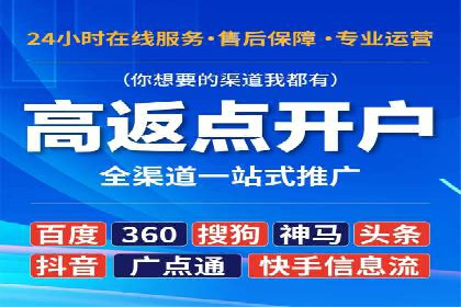 案例分析：信息流广告精准投放技巧